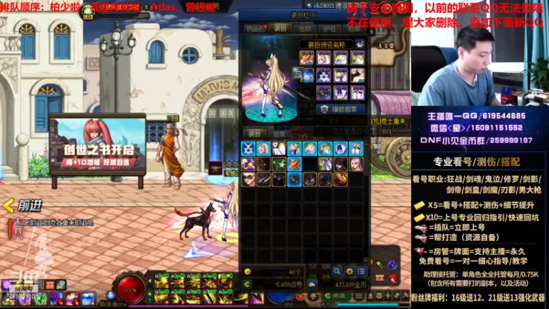 【2021-08-21 00点场】星灬叔：极限测伤、遴选、看号细节提升、回归指引