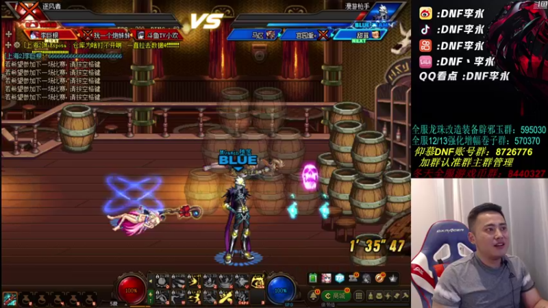 【2021-08-20 22点场】李永：顶级4V4，快乐点将