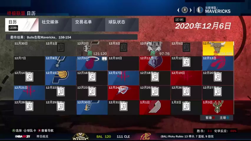 【2021-08-21 13点场】松鼠家的花栗鼠：小松鼠杂货铺