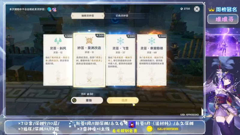 【2021-08-19 17点场】MKforever：你的专业定制规划帮肝师