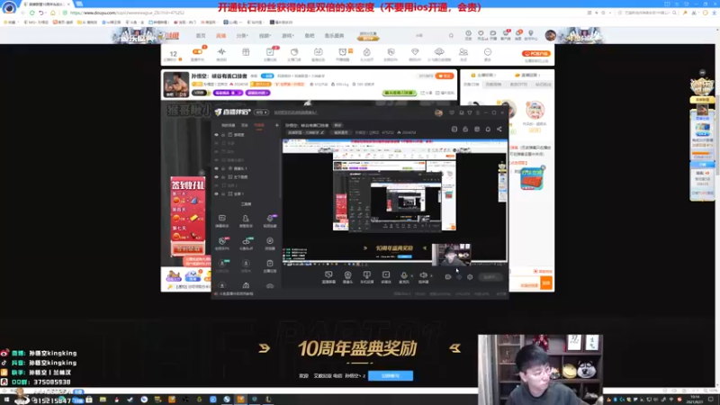 【2021-08-21 10点场】孙悟空丨兰林汉：孙悟空：峡谷有善口技者