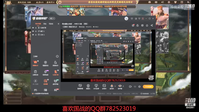 【三国杀】国战柒殺的精彩时刻 蒋干夏侯惇