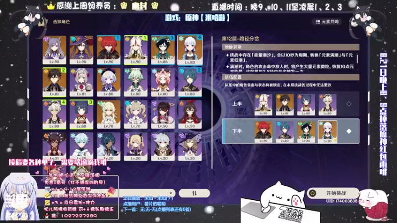 【2021-08-16 23点场】Corgi酱紫：深渊深渊简单单