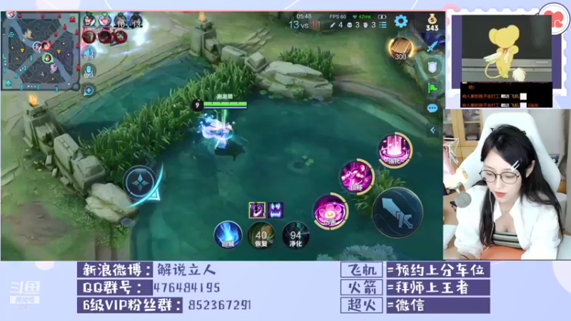 【2021-08-21 20点场】解说孙立人：今天在打QQ区