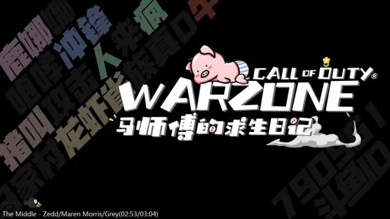 【2021-08-20 19点场】鹿nana才不是个憨憨呐：有坑 ˙Ꙫ˙ 嗯啊嗯啊嗯啊啊~
