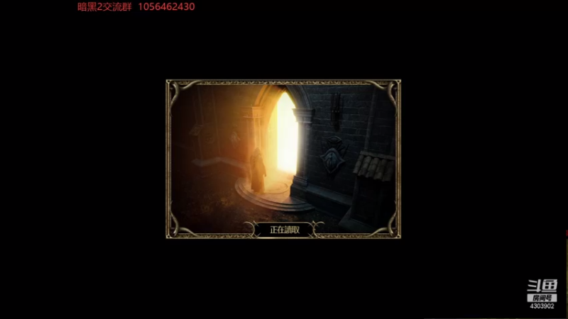 暗黑2专家 这职业既然这么好玩！