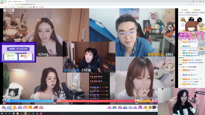 【2021-08-20 23点场】程可爱keai：求你别让我下播