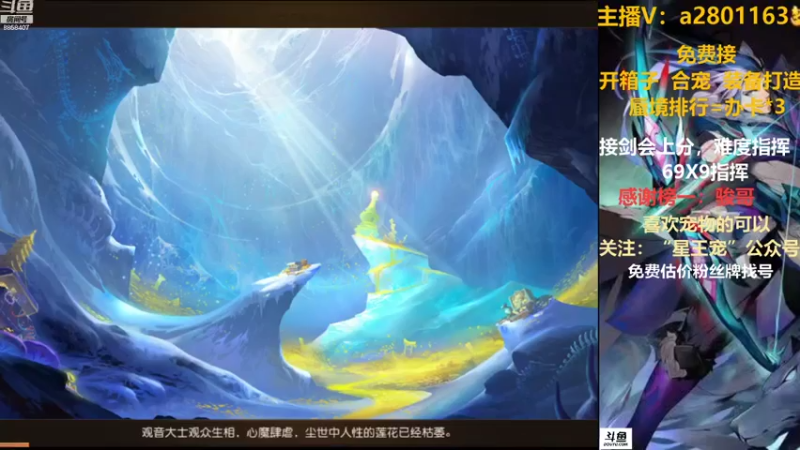 【2021-08-21 13点场】星王宠：8月新区：名动四方新区走一走