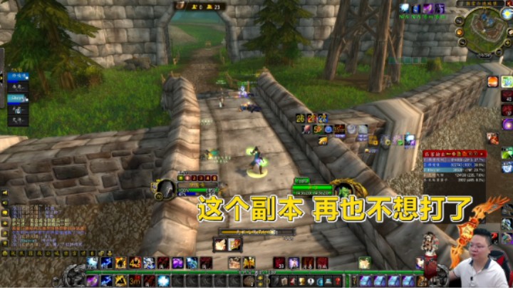 魔兽TBC怀旧服：H救傻儿难不难？5个逗比的历险记，太搞笑了