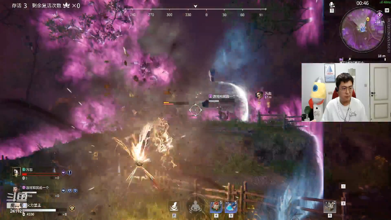 【户外】火力堂主的精彩时刻 20210821 00点场