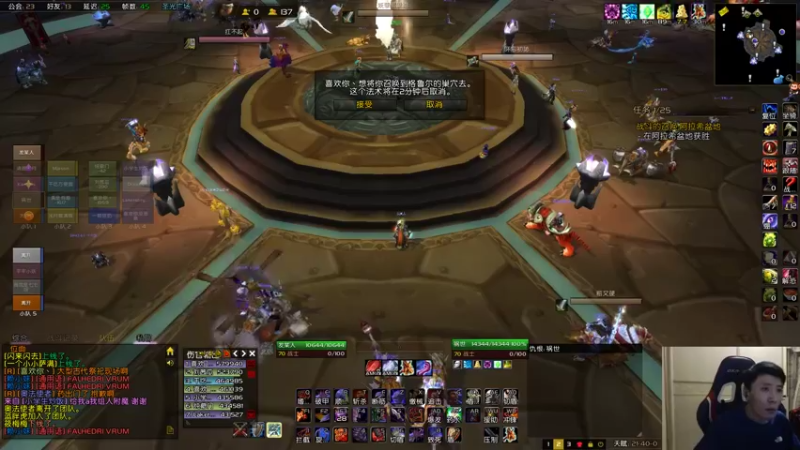 【2021-08-21 20点场】野马阿发：阿发：坐坐坐坐坐！