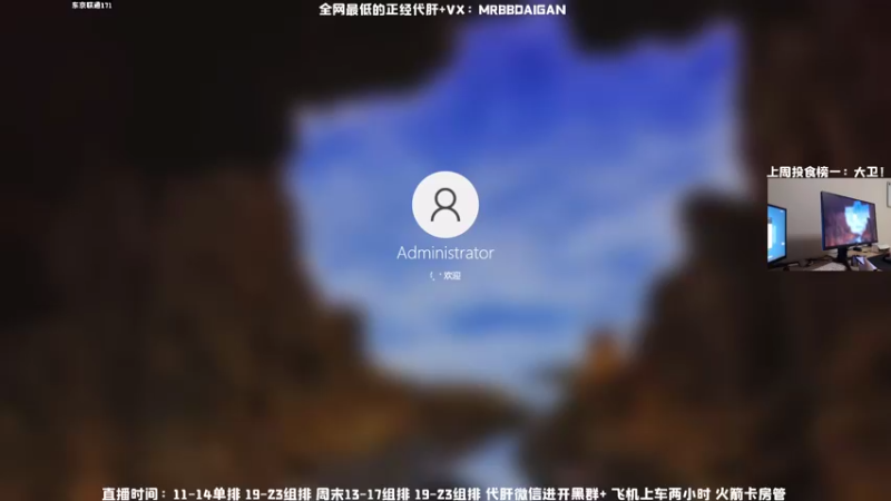 【2021-08-21 14点场】MrBB大波：周六八点小鸡杯！谢谢杨哥的赞助！下午来！
