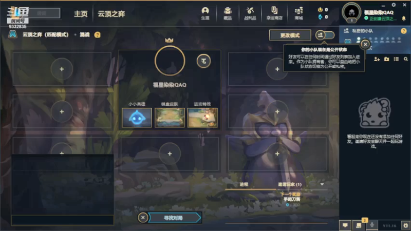 【2021-08-20 20点场】峡谷跳跳染：蒙奇D染ヽ(✿ﾟ▽ﾟ)ノ