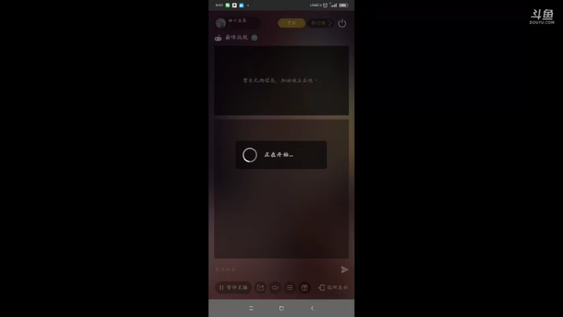 【2021-08-21 08点场】神州乐聚：开小船打大船