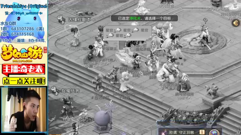 【2021-08-20 19点场】烟鬼奇老表：名动四方，动起来