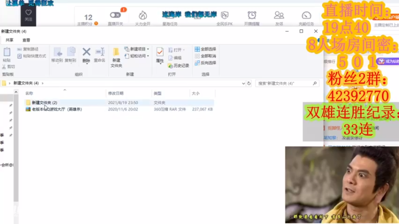 【2021-08-20 20点场】寒潺丶若霖：古来圣贤皆寂寞
