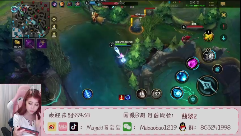 【2021-08-21 23点场】Mayuki小闲闲：今晚哪也不要，乖乖待在我直播间