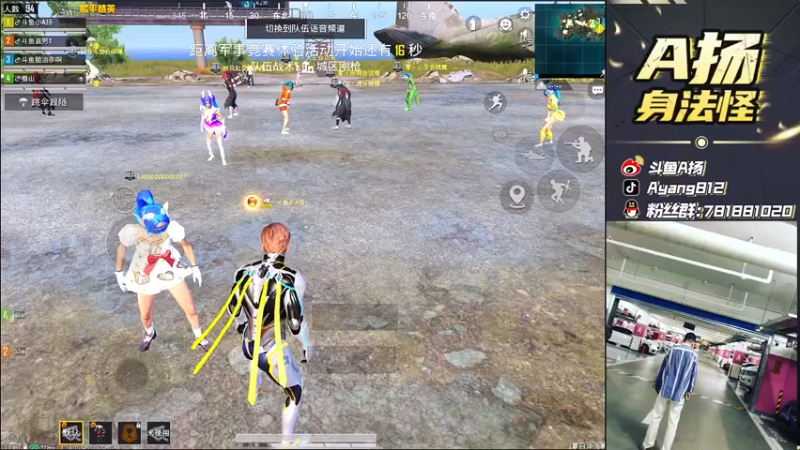 【2021-08-20 21点场】A扬丷：《4LOGO全网争霸赛》