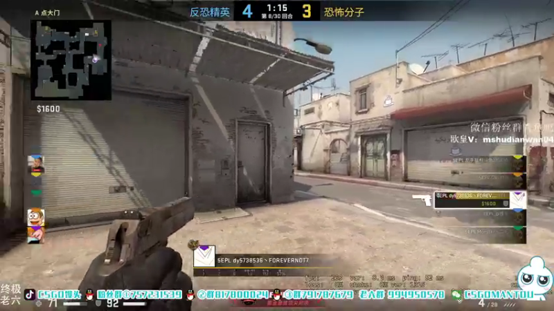 【2021-08-21 18点场】CSGO馒头：谁是我的粉钻5号选手