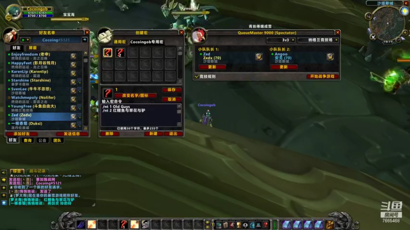 【2021-08-20 19点场】老牧神Cocoing：晚上7点OB斗鱼海选比赛