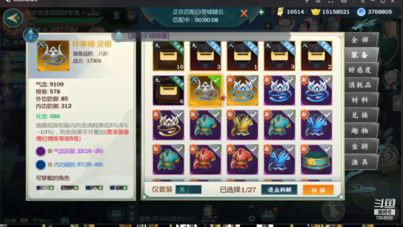 【2021-08-20 15点场】亦然xing：刷太虚~~~来个五毒挂件吧