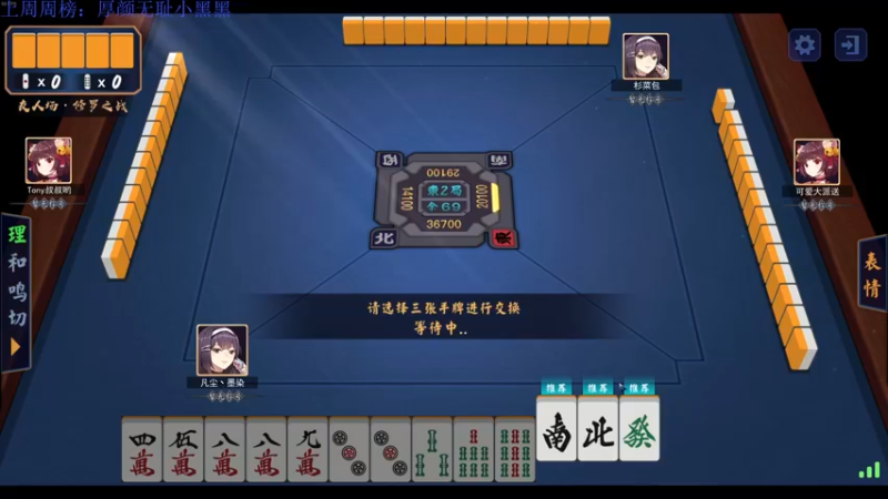 【2021-08-21 00点场】凡尘丶墨染：→有车位←一起来玩～