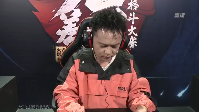 【2021-08-21 02点场】火影木叶电视台：【重播】 第20届无差别忍者格斗大赛