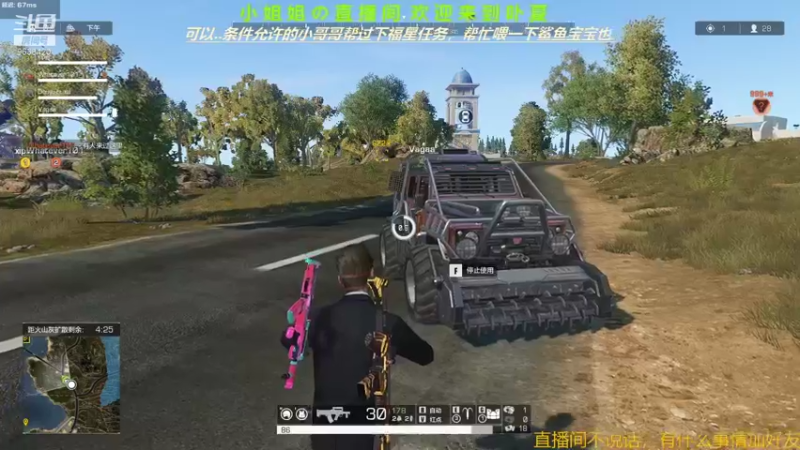 【2021-08-19 15点场】ROE卟夏：游戏娱乐时间