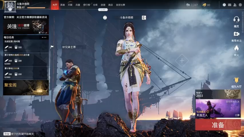 【2021-08-17 12点场】许烦烦：【许烦烦】狼行千里吃肉