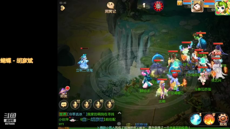 【2021-08-21 00点场】云亦弦：梦幻手游2021年依旧精彩