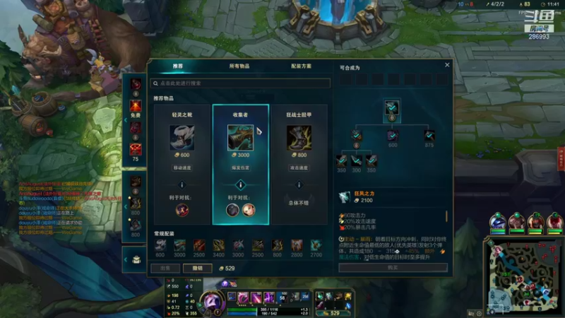 【2021-08-21 10点场】卑微小泽丶：1662顶尖棋手！