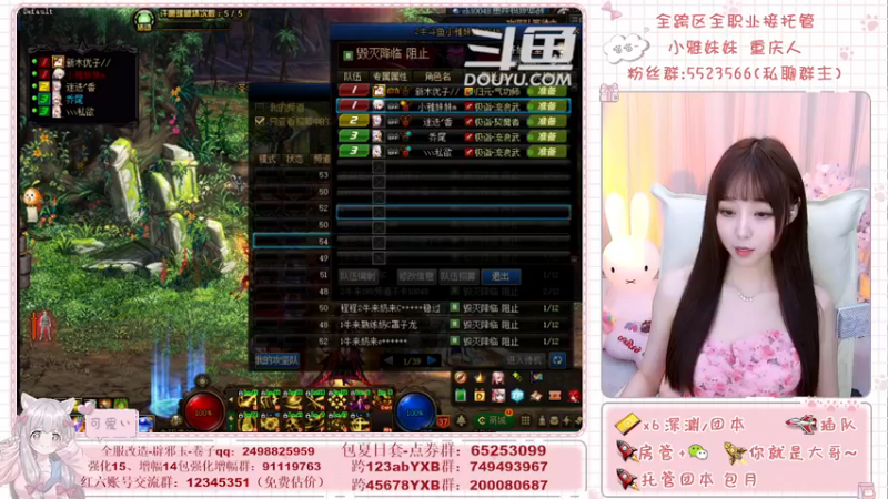 【2021-08-21 19点场】小雅妹妹m：♥️奥兹玛、深渊、团本不排队哟