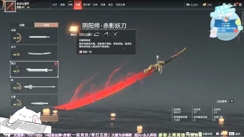 【2021-08-21 01点场】俞白维：【俞白维】玩奶花就是要狂