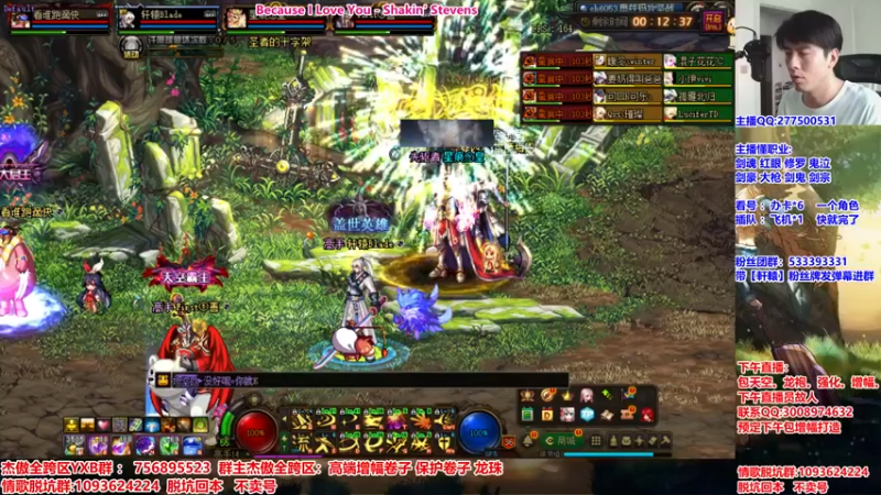 【2021-08-21 10点场】主播轩辕：周末了，打团，看号