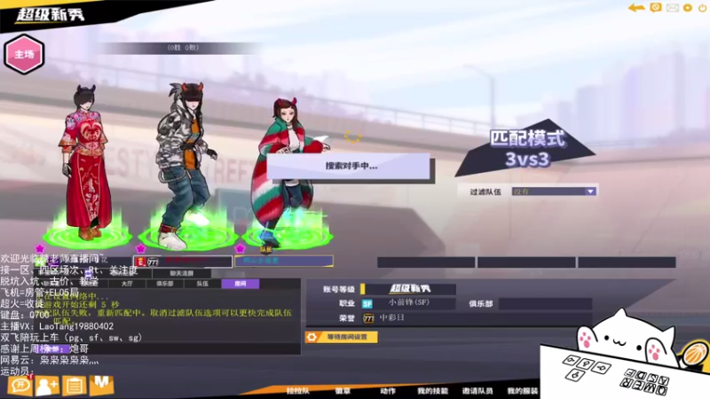 【亅糖老师o丶 街头篮球】2021-08-21 16:30:46-2021-08-21 16:45:50
