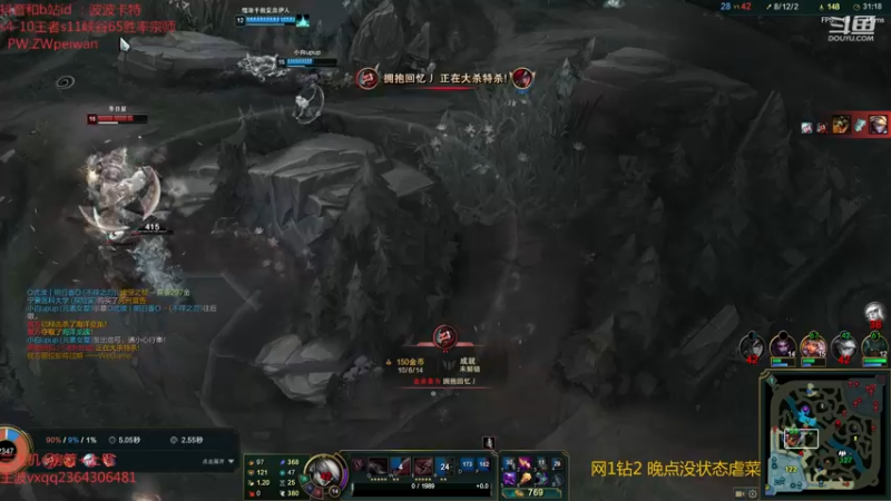 【2021-08-21 03点场】波波卡特0411：王者卡特解说教学怎么玩