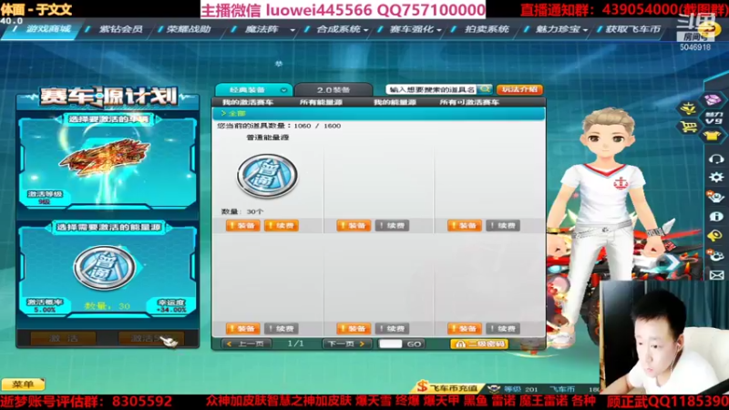 【2021-08-21 02点场】BN丶罗伟：爆雷冰凤众神各种