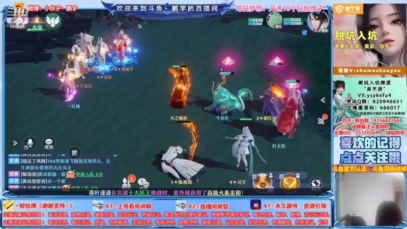 【2021-08-20 23点场】小伙子丶鹏宇：鹏宇：世界等级已升至满级？？？
