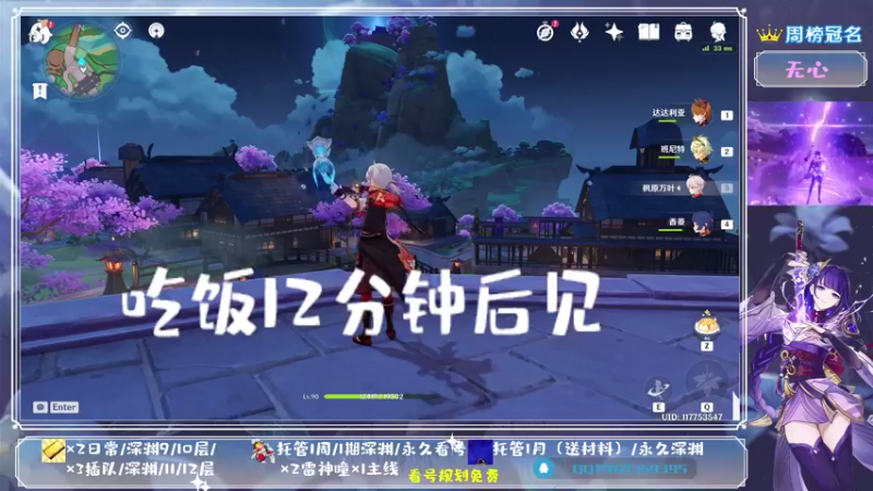 【2021-08-17 12点场】MKforever：你的专业定制规划帮肝师