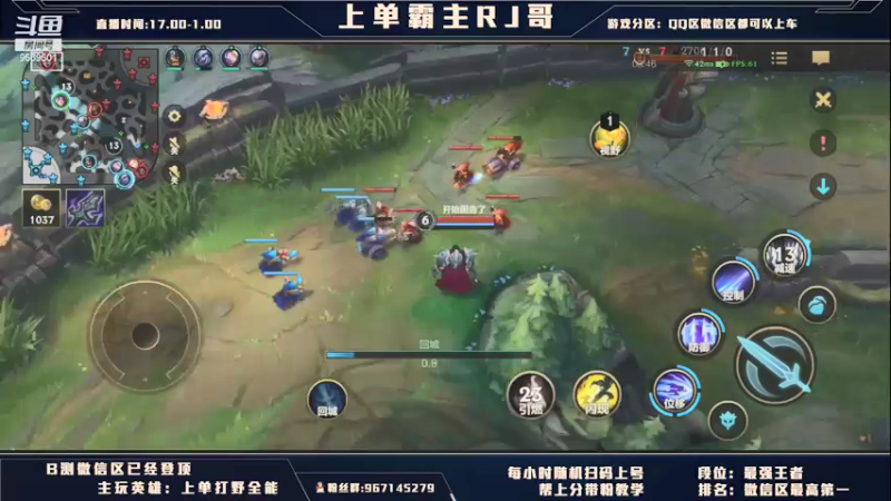 【2021-08-19 21点场】心星丶RJ哥：上单霸主：你能比我细吗？