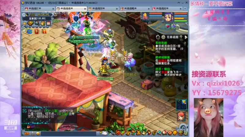 【2021-08-21 09点场】绵绵绵绵绵绵mian：黑熊谷第8天，8点见