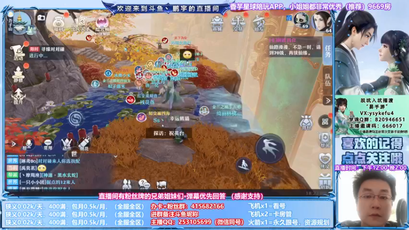 【2021-08-19 18点场】小伙子丶鹏宇：鹏宇：厚积薄发，励志前行