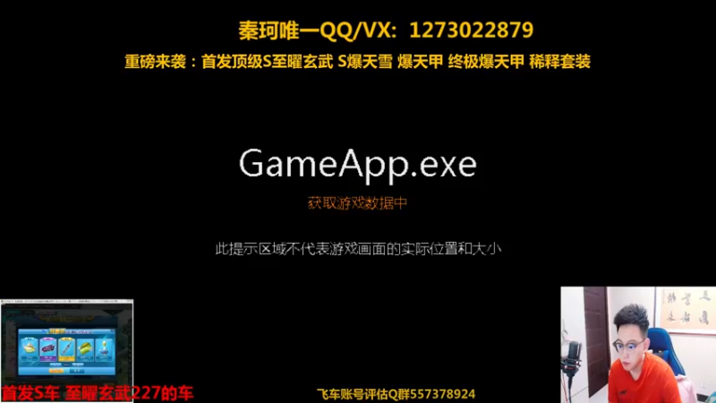 【2021-08-21 18点场】圆梦大师丶秦珂：12点强怼首发S车至曜玄武