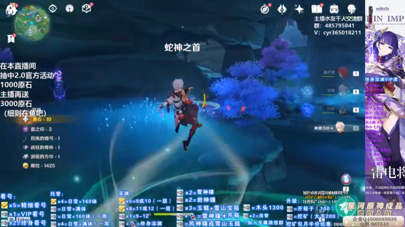 【2021-08-19 19点场】紫叔叔丶：专业新人导师第一全能工具人 看号深渊材料