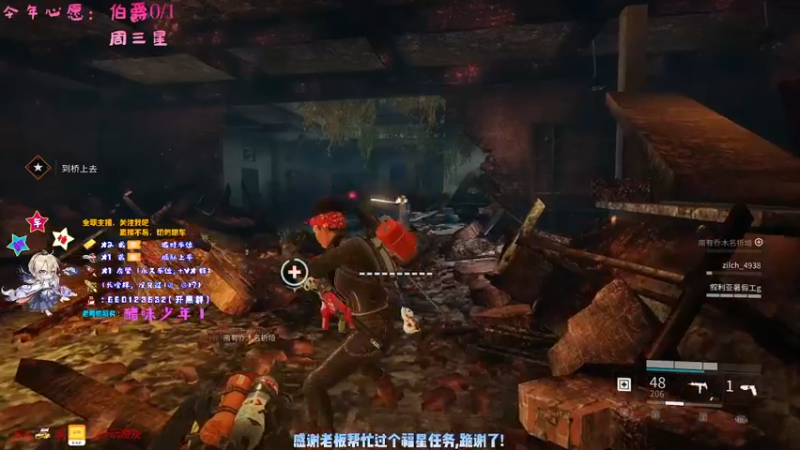 【2021-08-20 23点场】疯狂的王大锤：他强任他强，我是喜洋洋！