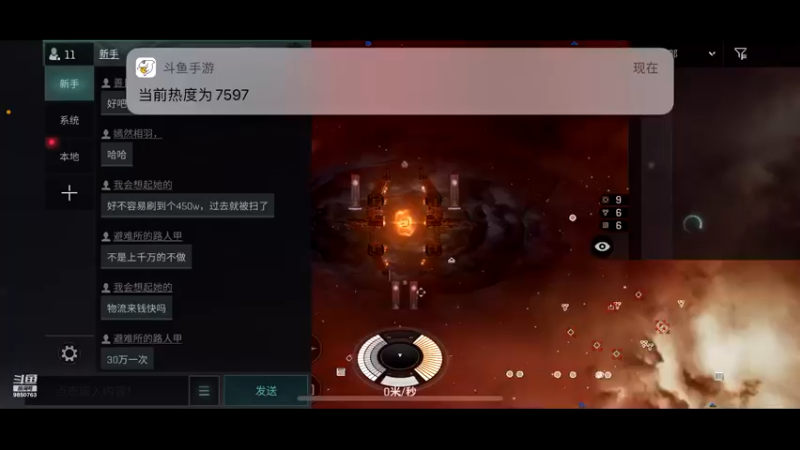 【2021-08-21 04点场】蓝小颜YonHen：星际大战，舍我其谁？