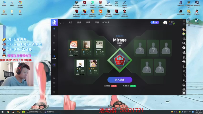 【2021-08-20 14点场】csgo沉默男孩：【沉默】我怀疑我自己