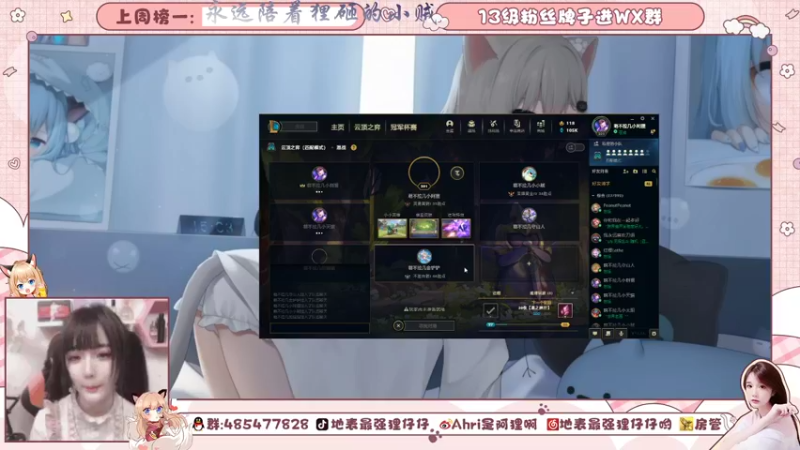 【2021-08-20 23点场】地表最强狸仔仔哟：国服第一声优~！声控天堂~