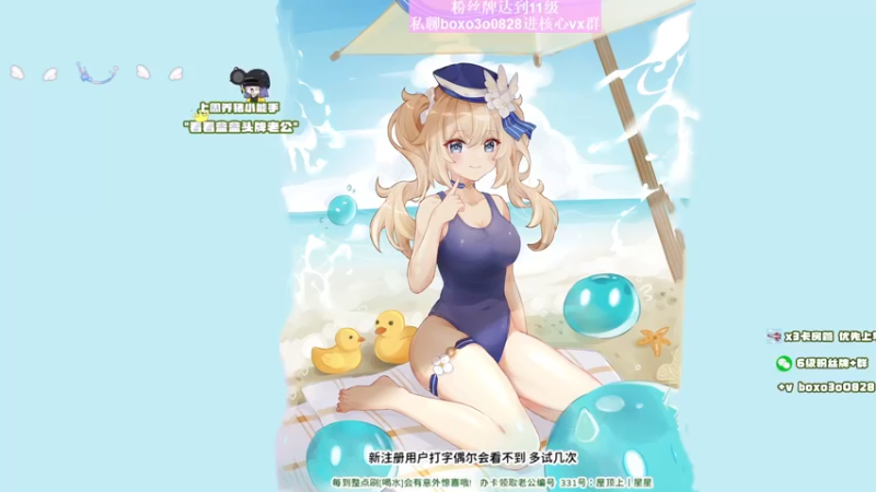 【2021-08-21 01点场】小盒子u：盒黄⛅：老公不在家，深夜..加班！