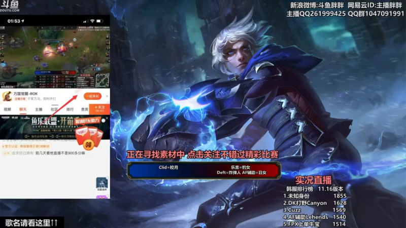 【2021-08-20 23点场】胖胖灬：胖胖OB：FPX\EDG\LNG\WE